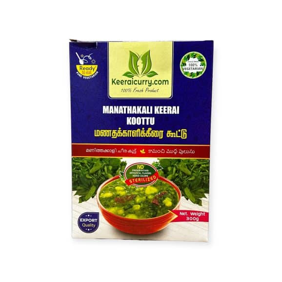 KC Manathakali Keerai Koottu 300g